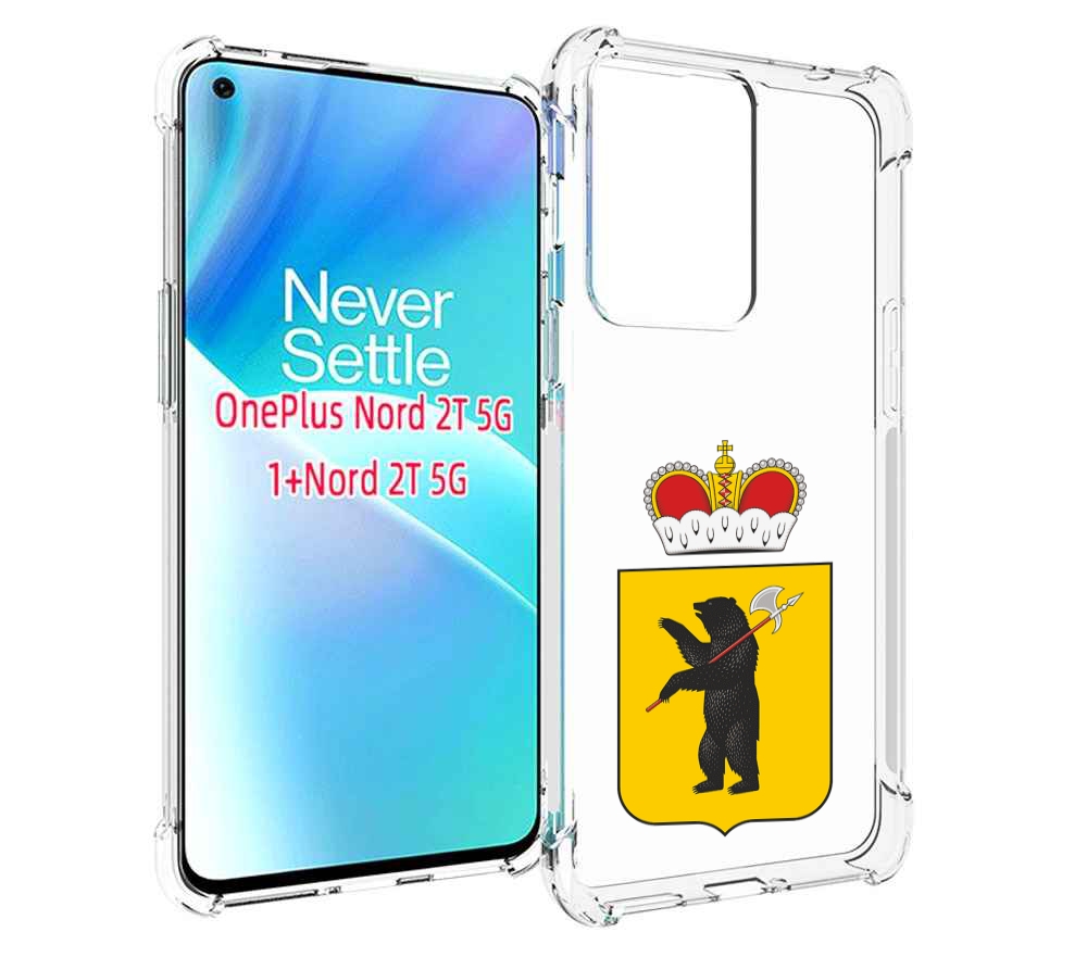 

Чехол MyPads герб-ярославская-область для OnePlus Nord 2T, Прозрачный, Tocco