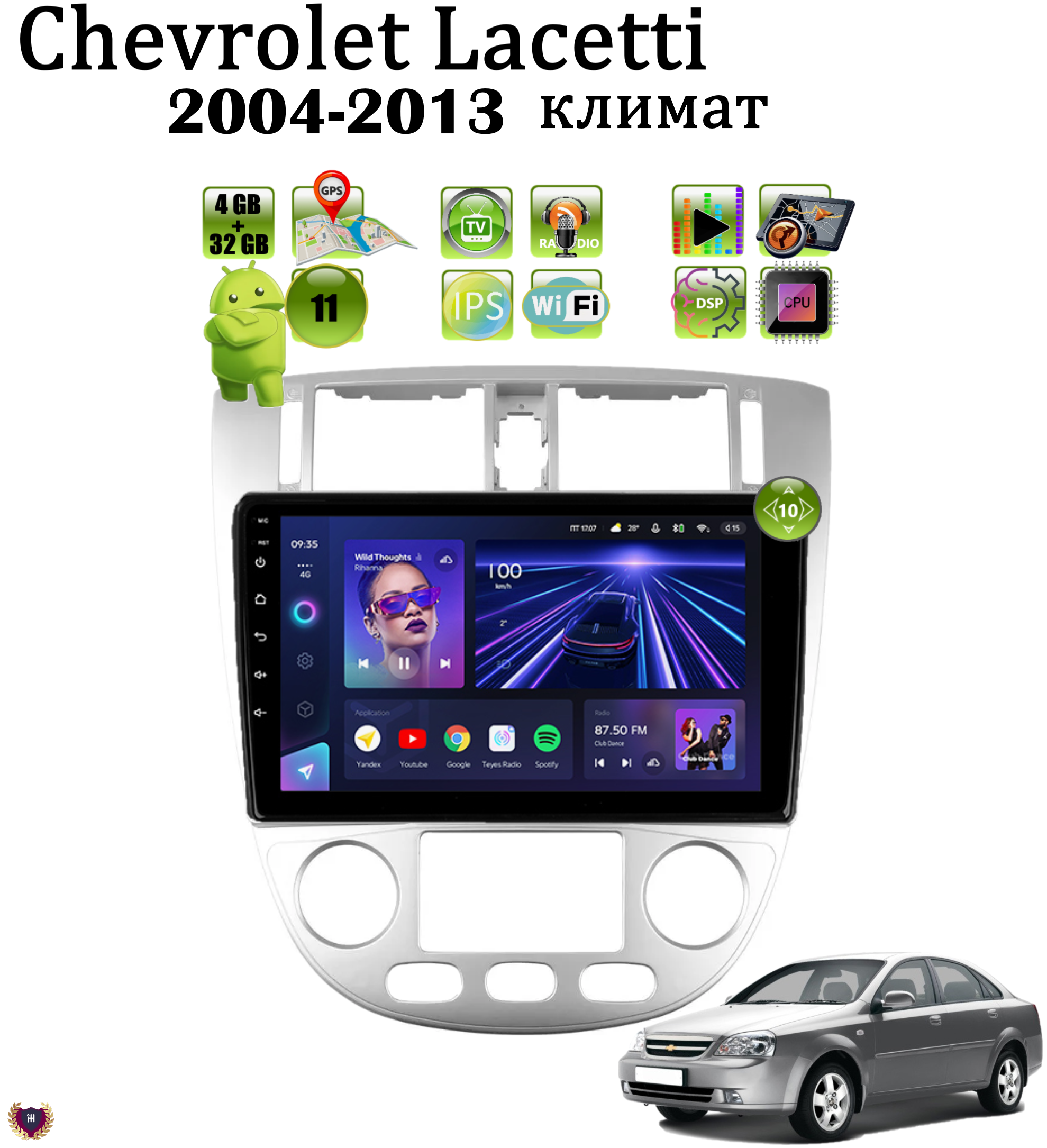 Автомагнитола Podofo для Chevrolet Lacetti (2004-2013) климат, Android 11, 4/32GB, GPS, FM