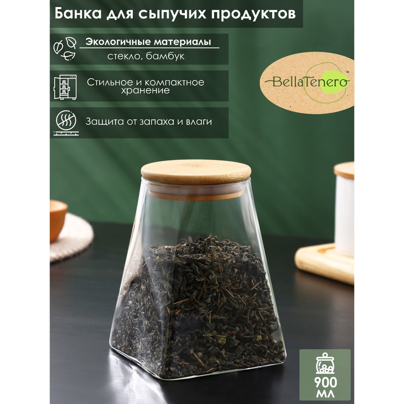 

Банка для сыпучих продуктов Эко. Трапеция, 900 мл, 10,5x14,5 см, Прозрачный