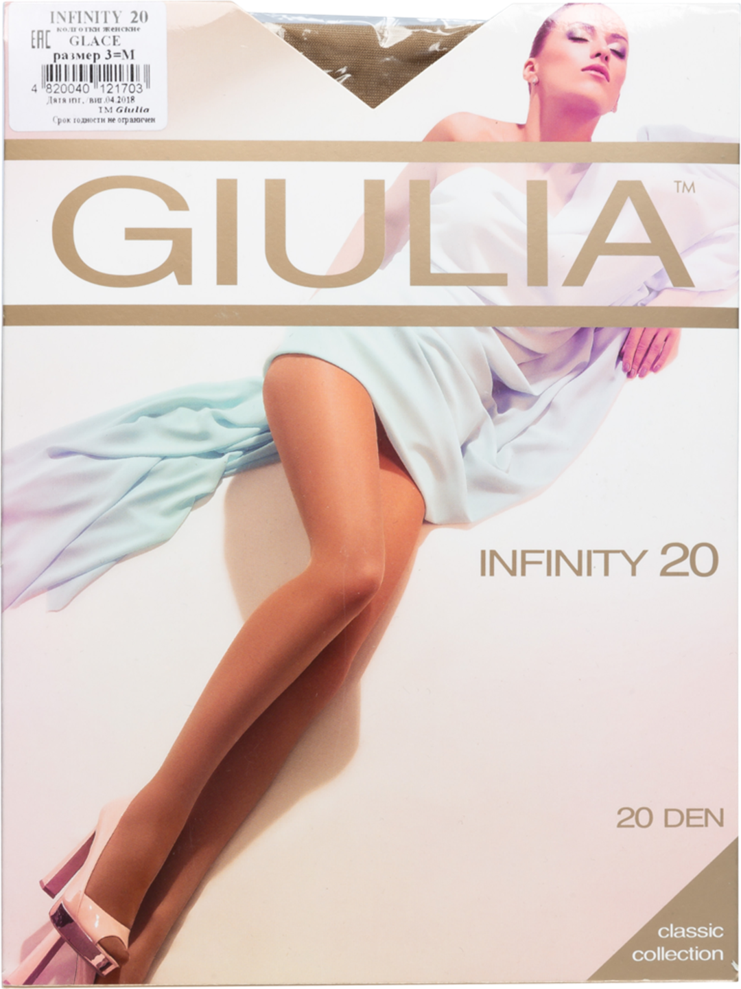 

Колготки женские Giulia коричневые 3