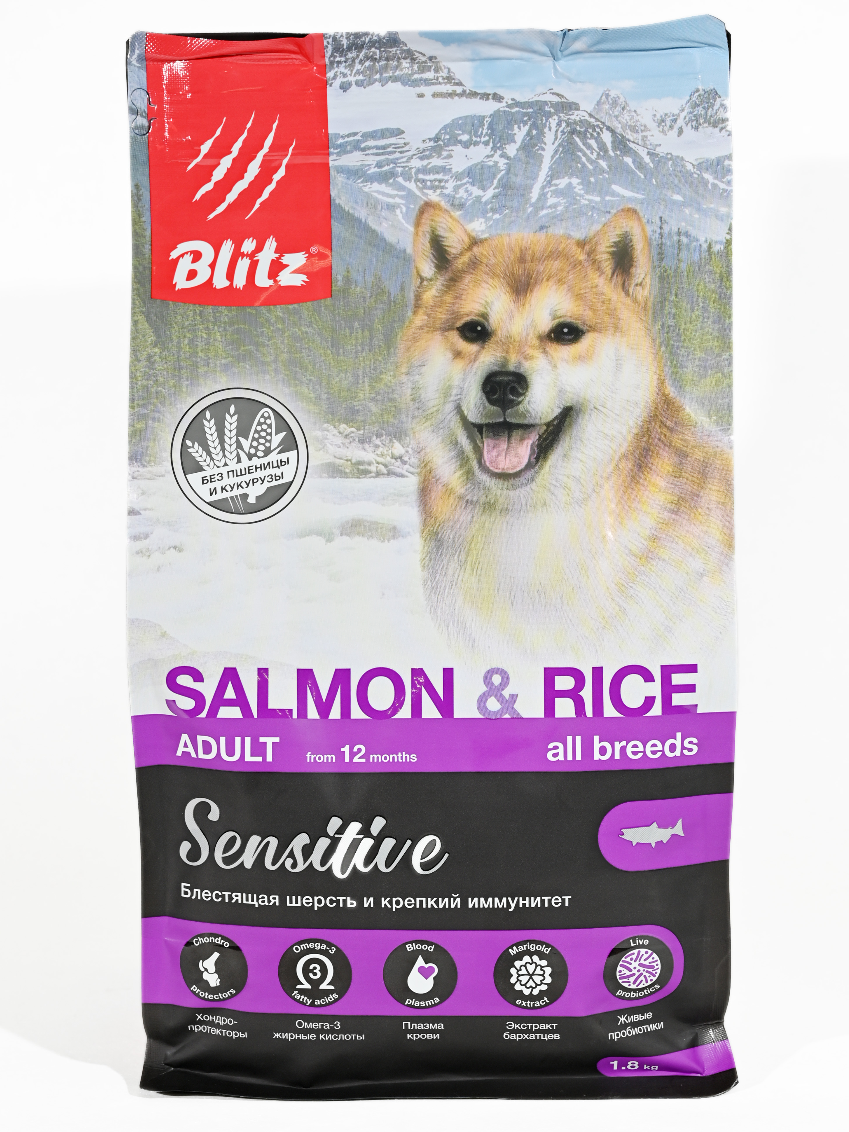 Сухой корм для собак BLITZ Sensitive ADULT SALMON & RICE, лосось с рисом, 1,8 кг