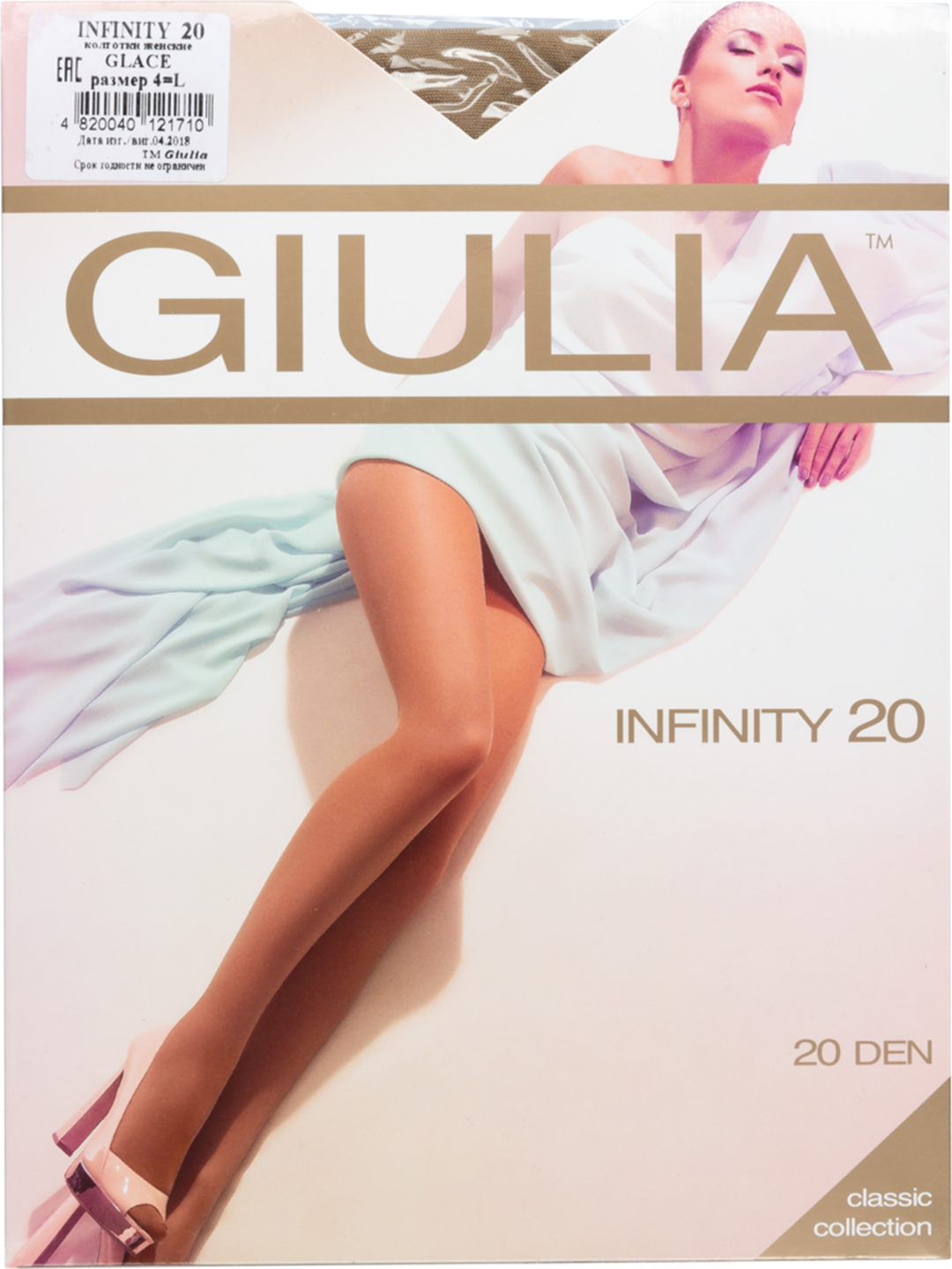 

Колготки женские Giulia коричневые 4