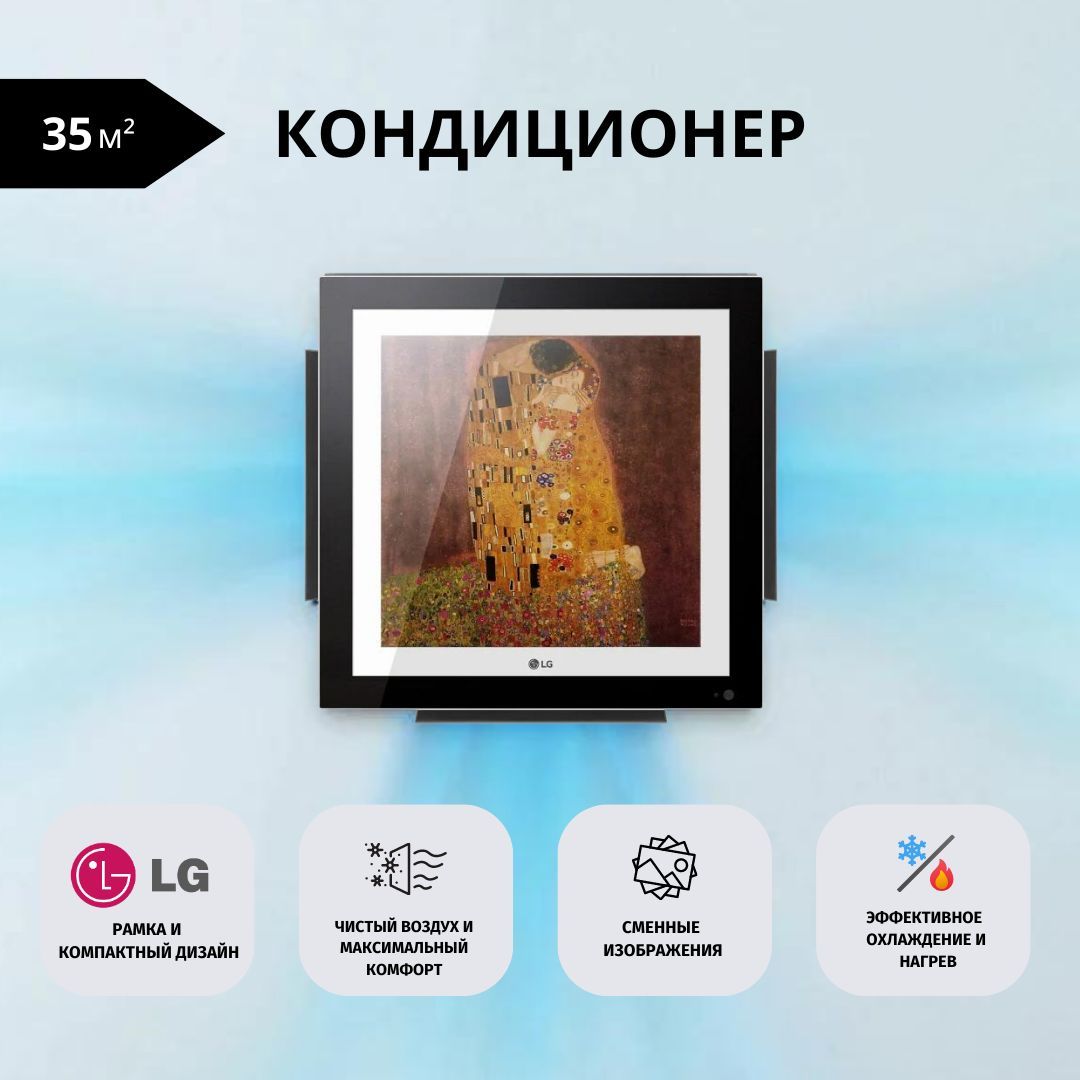 

Сплит-система LG A12FT, A12FT
