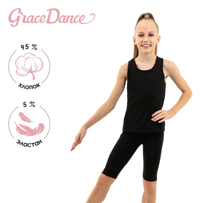 Топ детский Grace Dance, черный, 152