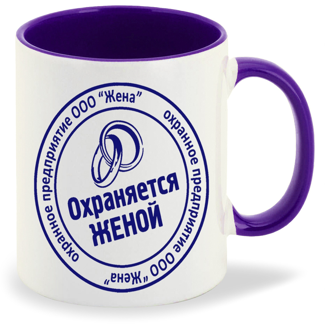 

Кружка CoolPodarok Охраняется женой есть пара, Охраняется женой есть пара