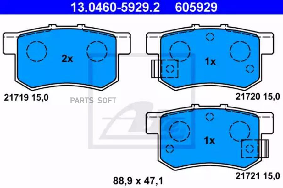 Тормозные колодки ATE задние дисковые для Honda Legend 2.5i/2.7i v6 24v 86-90 13046059292