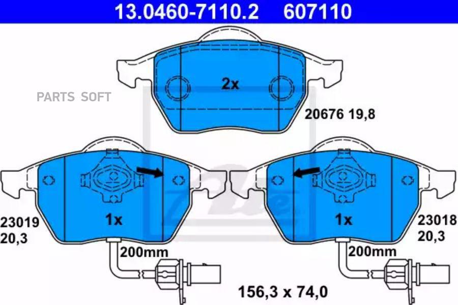 

Колодки дисковые п. vw passat 97> 13.0460-7110.2 =224742