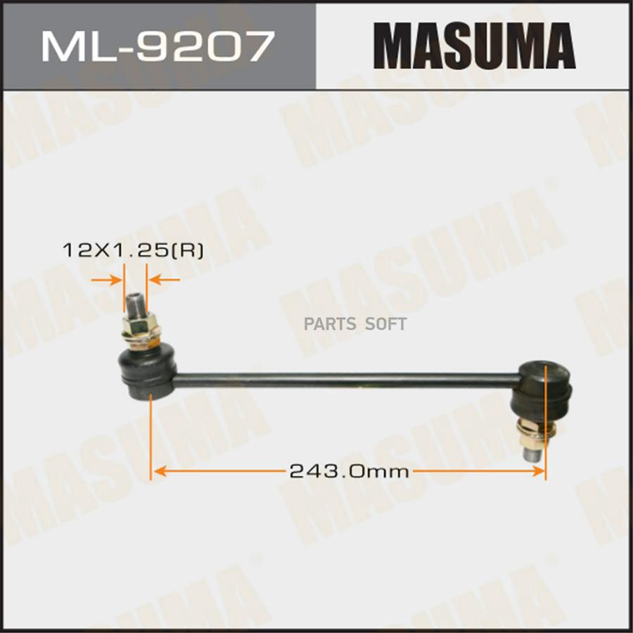 

Стойка стабилизатора MAZDA Masuma ML9207