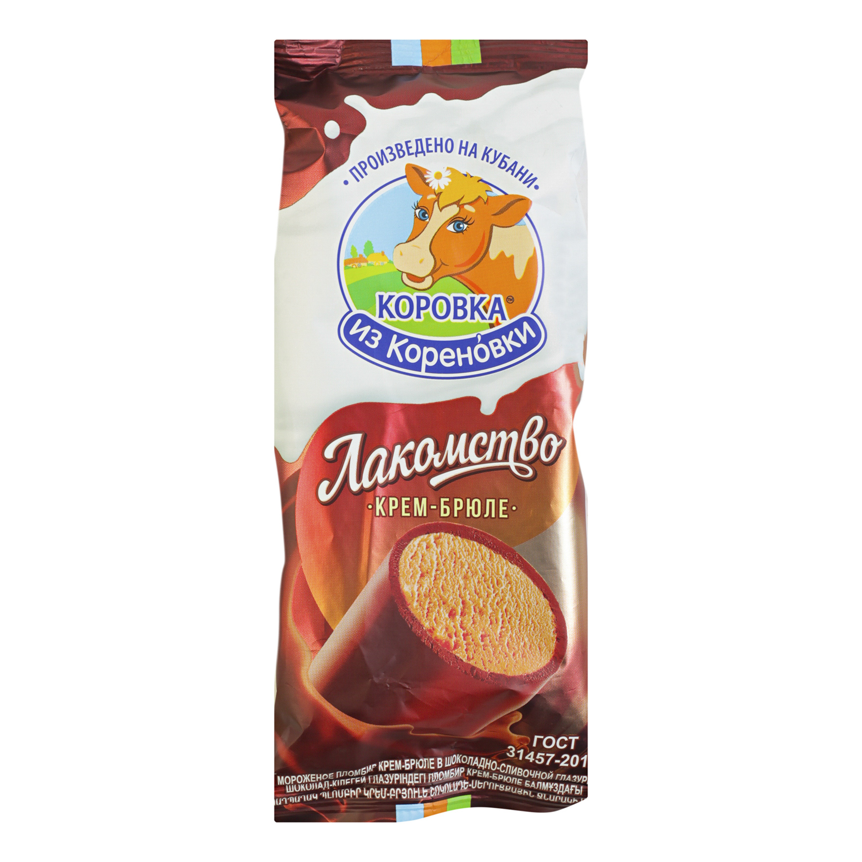 

Мороженое пломбир Коровка из Кореновки крем-брюле в шоколадно-сливочной глазури БЗМЖ 90 г