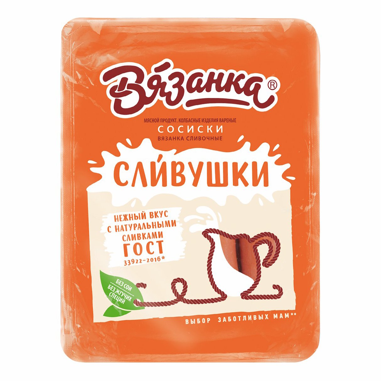 

Сосиски Вязанка Сливушки вареные 450 г