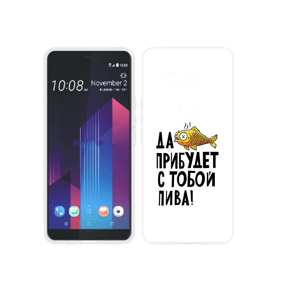 

Чехол MyPads Tocco для HTC U11 EYEs ДА прибудет с тобой пива, Прозрачный, Tocco