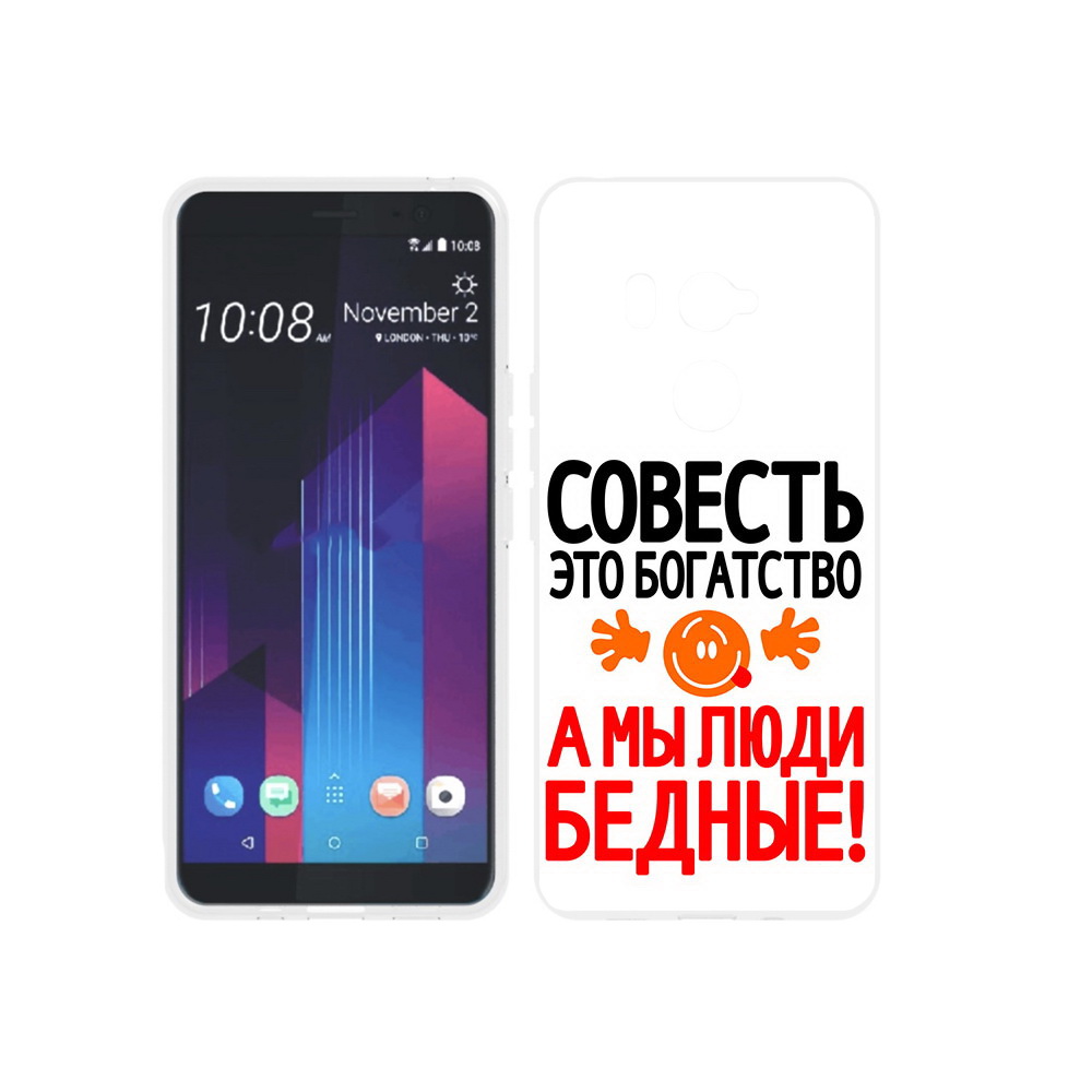 

Чехол MyPads Tocco для HTC U11 EYEs совесть, Прозрачный, Tocco
