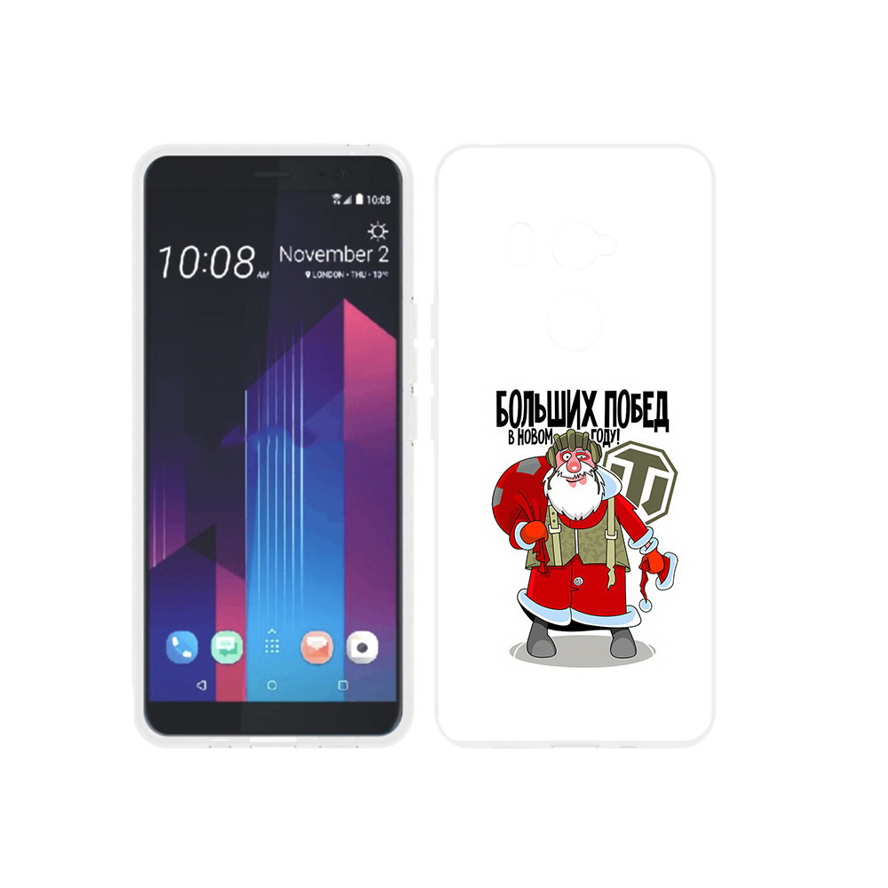 

Чехол MyPads Tocco для HTC U11 EYEs Дед мороз и World of Tanks, Прозрачный, Tocco