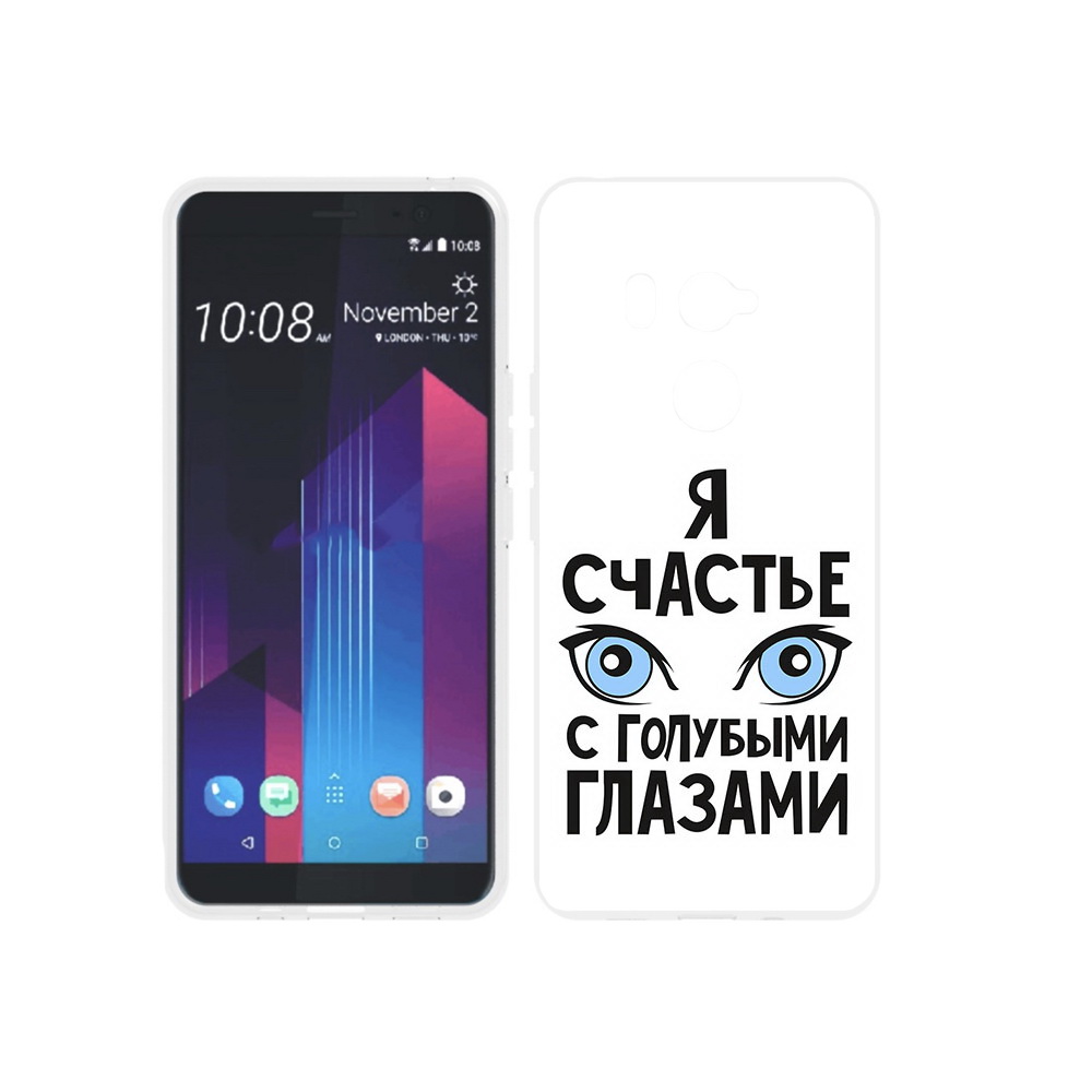 

Чехол MyPads Tocco для HTC U11 EYEs счастье с голубыми глазами, Прозрачный, Tocco