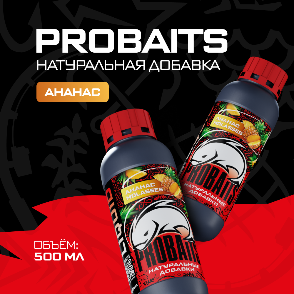 Меласса PROBAITS со вкусом ананаса, 500 мл