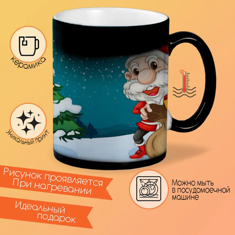 

Кружка CoolPodarok Новый год. Пряничного настроения