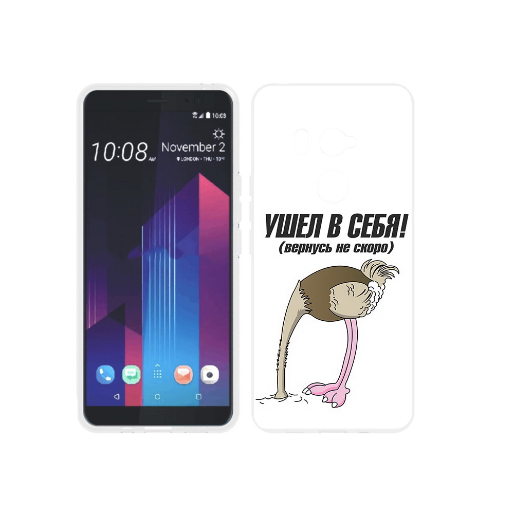 

Чехол MyPads Tocco для HTC U11 EYEs ушел в себя, Прозрачный, Tocco
