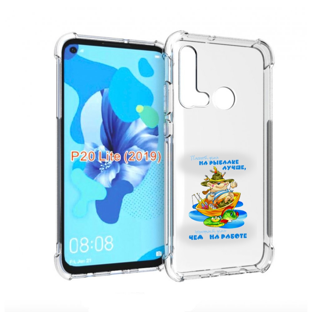 

Чехол бампер MyPads Рыбалка для Huawei P20 Lite (2019), Прозрачный, Tocco
