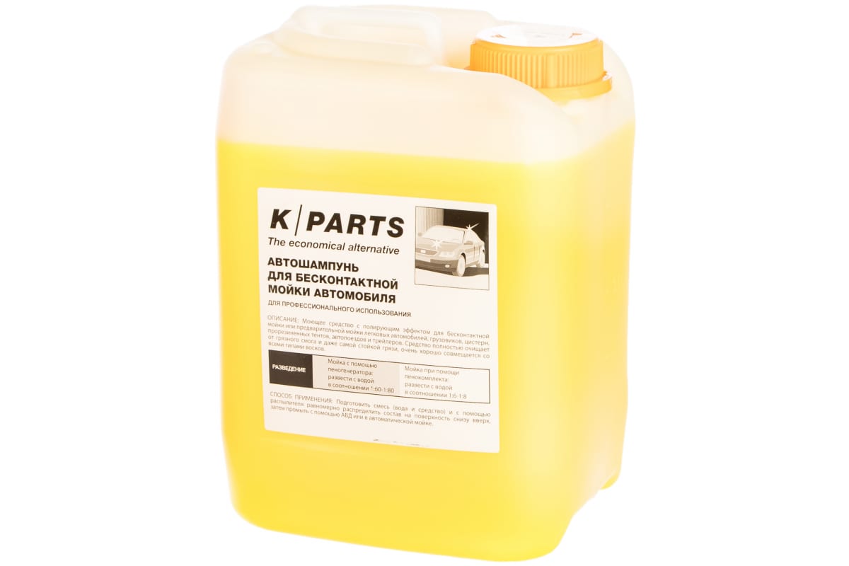 Шампунь для бесконтактной мойки Karcher K-PARTS SOFT 5 кг