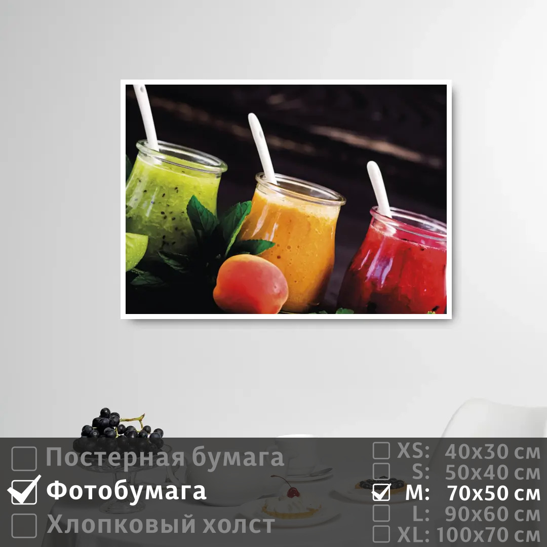

Постер на фотобумаге ПолиЦентр Фруктовый сок на завтрак 70х50 см, ФруктовыйСокНаЗавтрак