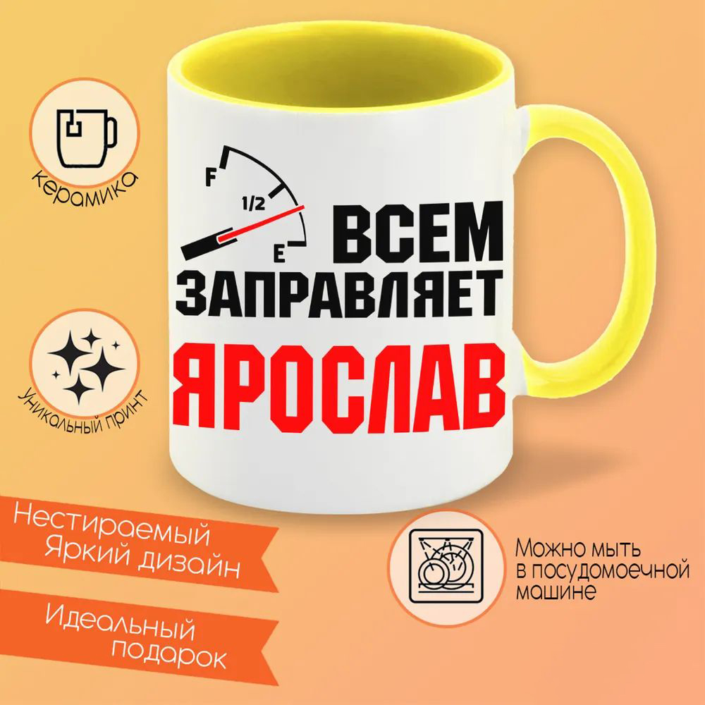 

Кружка CoolPodarok День свадьбы 9 лет вместе (пара)