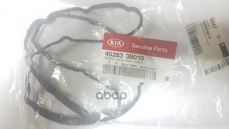 

Hyundai-Kia 452833B010 Прокладка Крышки Блока Клапанов Кпп[Org]