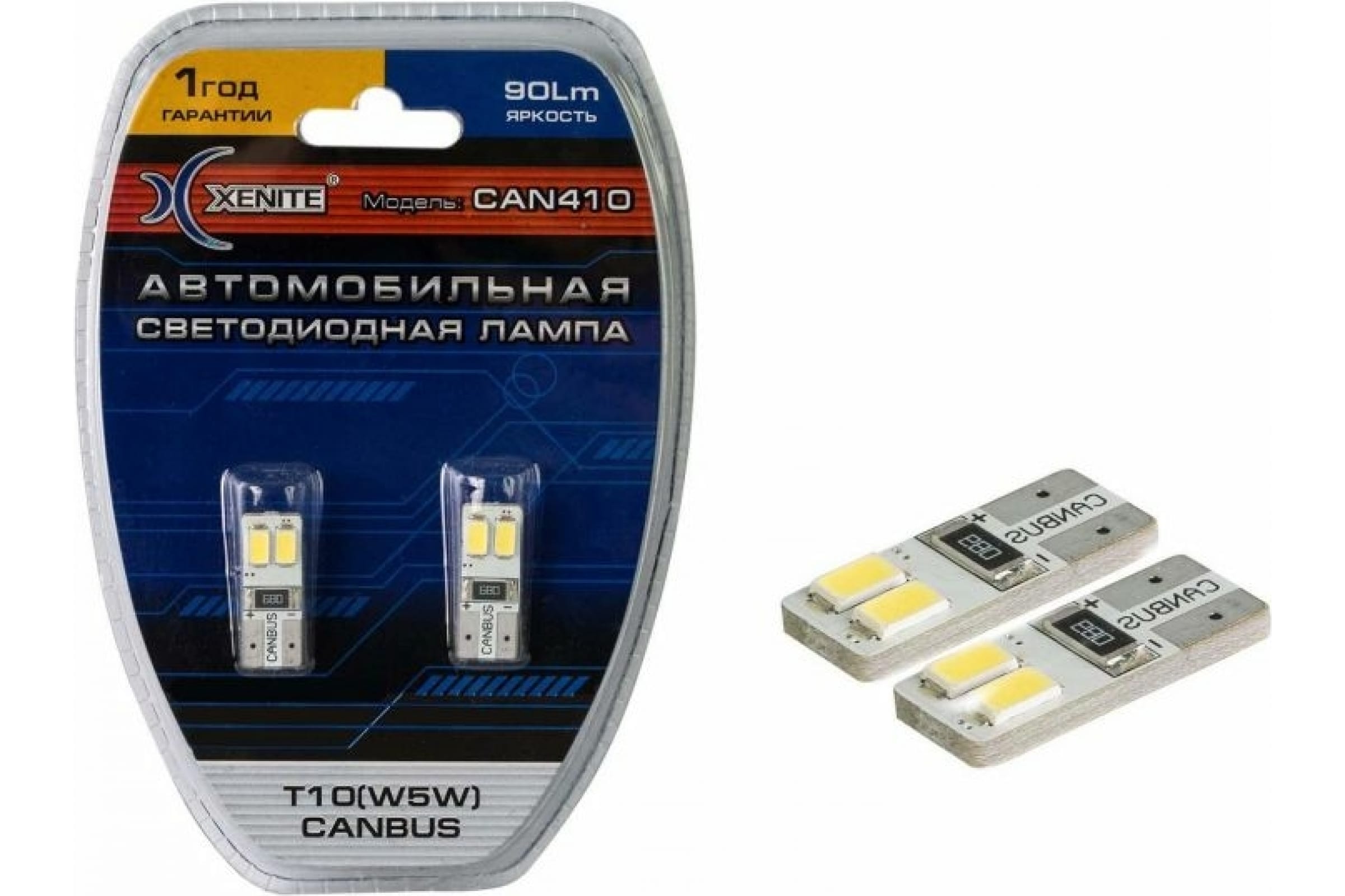 

XENITE CAN 410 /12V/Т10 /W5W/Яркость 90 LMБлистер 2 шт. 1009380