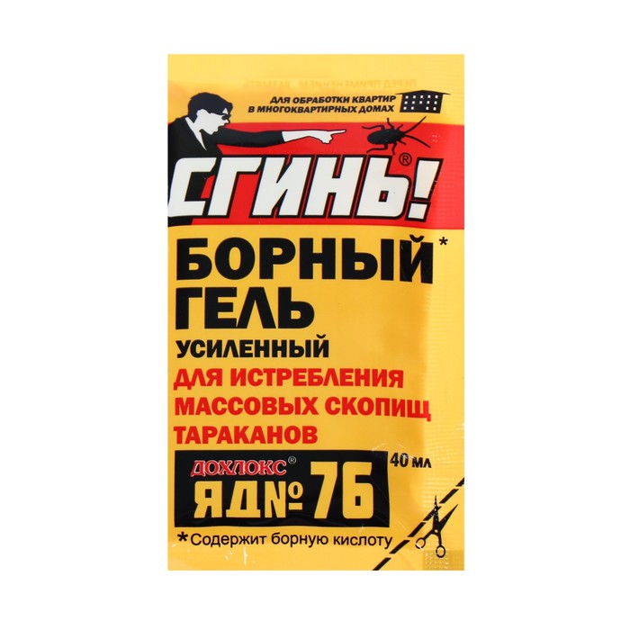 

Усиленный борный гель от тараканов "Сгинь №76", 40 мл