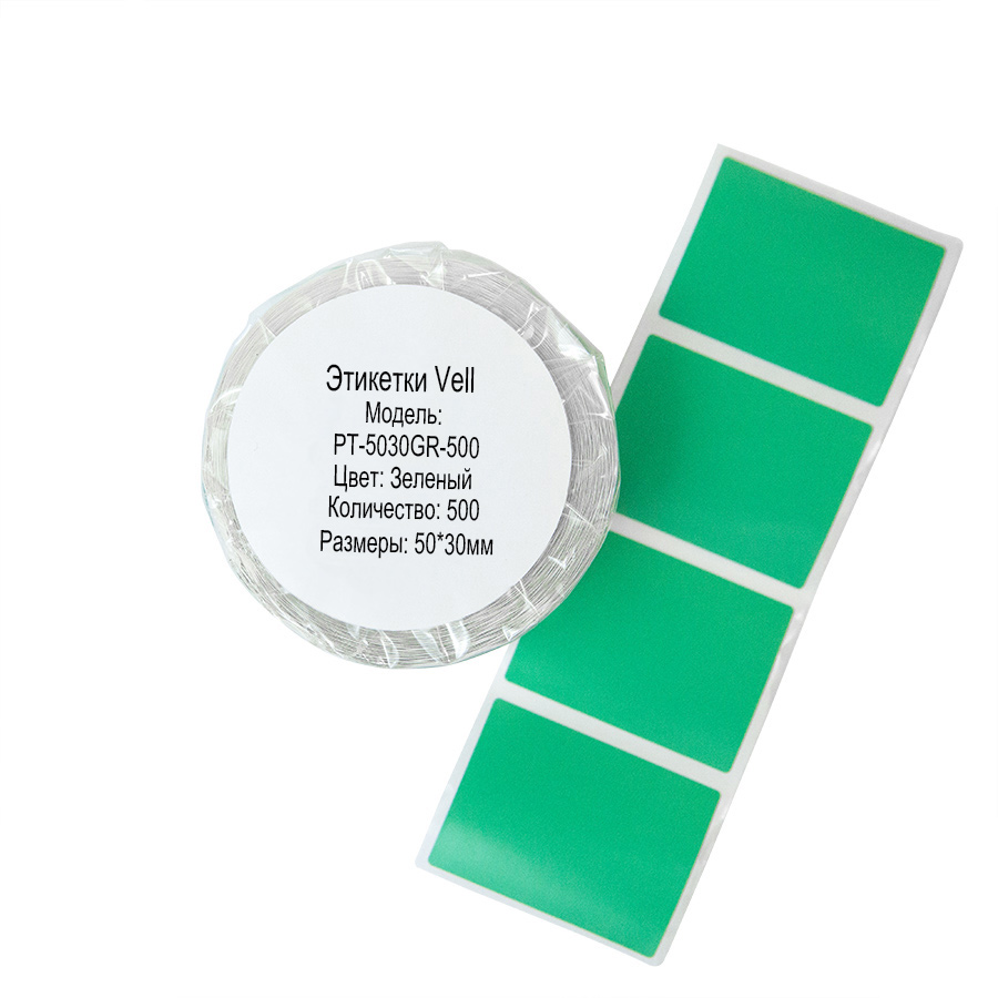 

Самоклеящиеся этикетки Vell PT-5030GR-500 зеленые 500шт, Зеленый