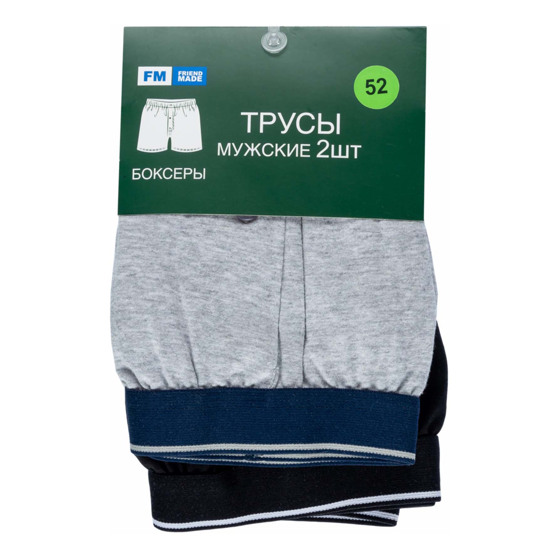 

Комплект трусов мужских FM friend made серых 52