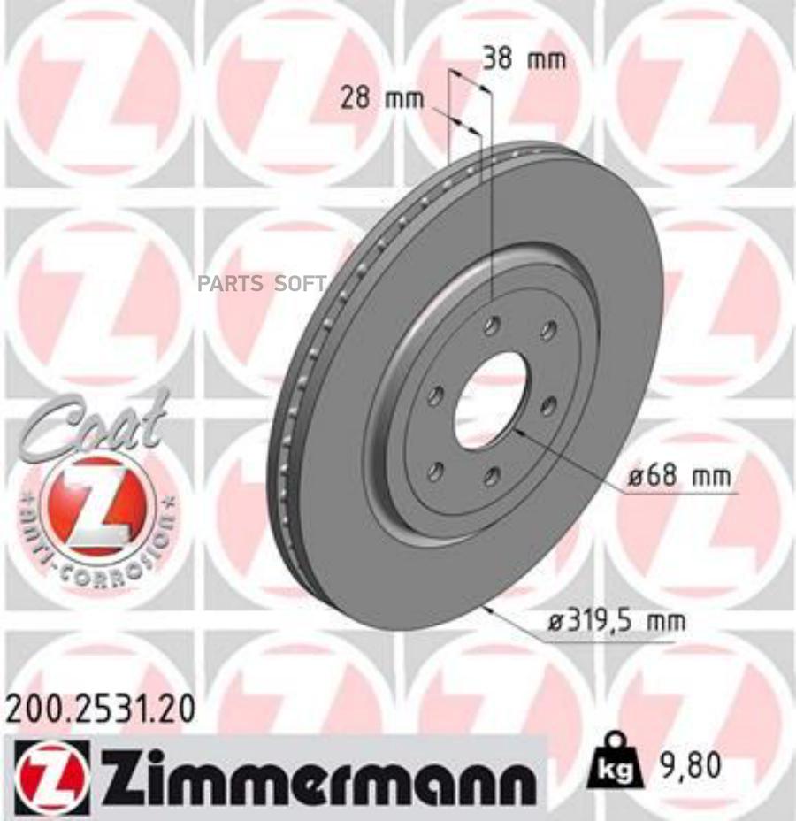 

Тормозной диск ZIMMERMANN 200.2531.20