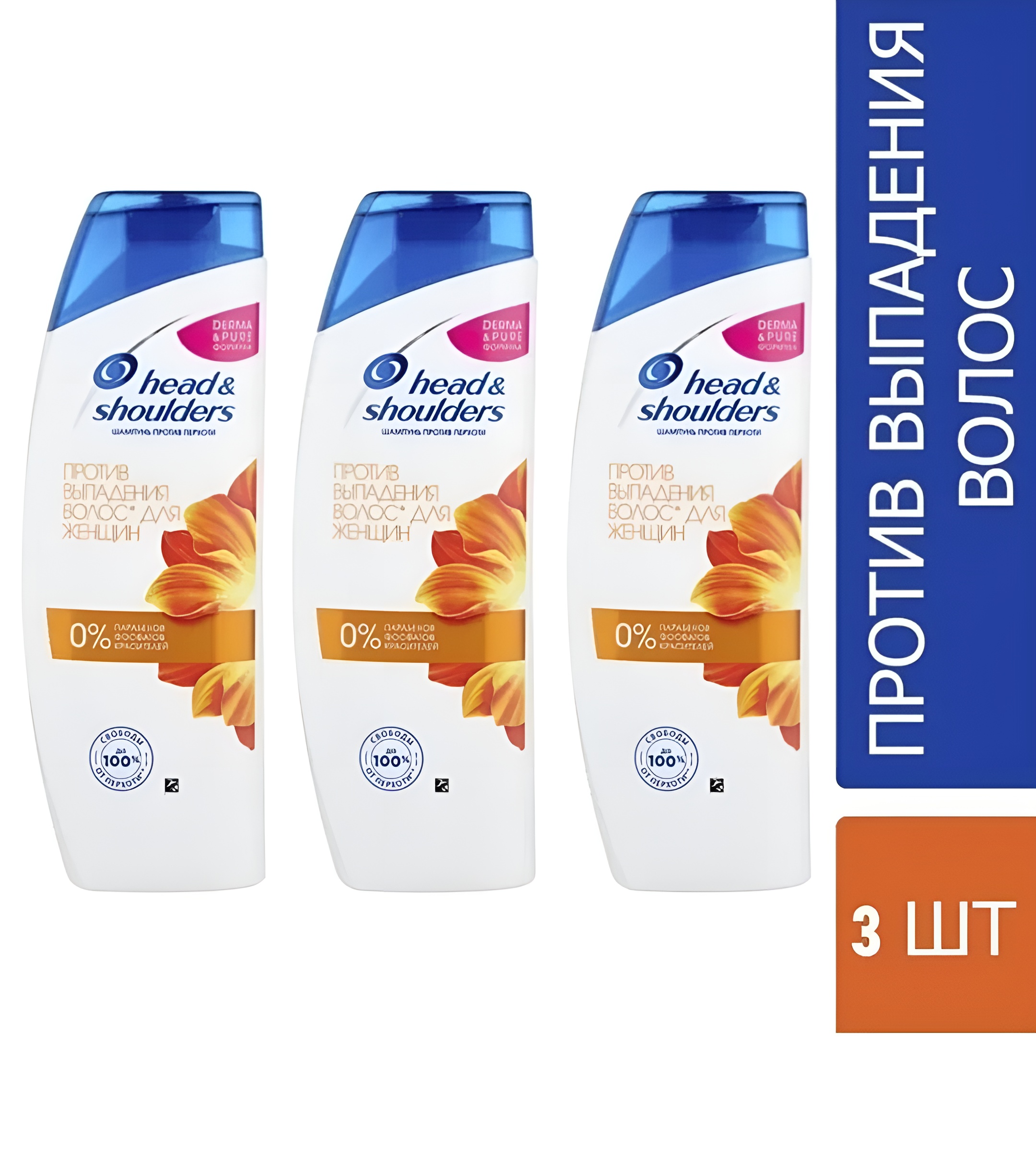 Шампунь и бальзам Head & Shoulders 2 в 1 Против выпадение волос для женщин 400 мл 3 шт