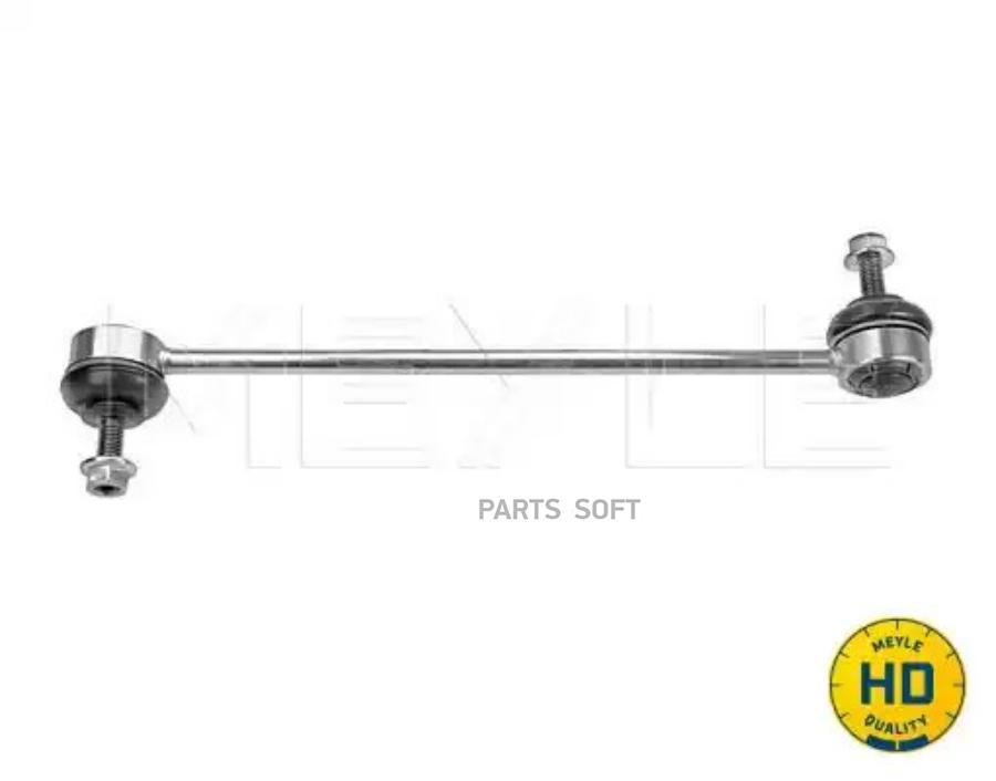 

516 060 0000/hd_тяга стабилизатора переднего fiat grande punto 05>, opel corsa all 05>