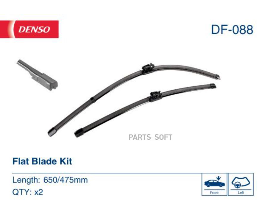 

Щетка Стеклоочистителя 650/475 Мм Бескаркасная Комплект 2 Шт Denso Df-088 Denso арт. DF-08