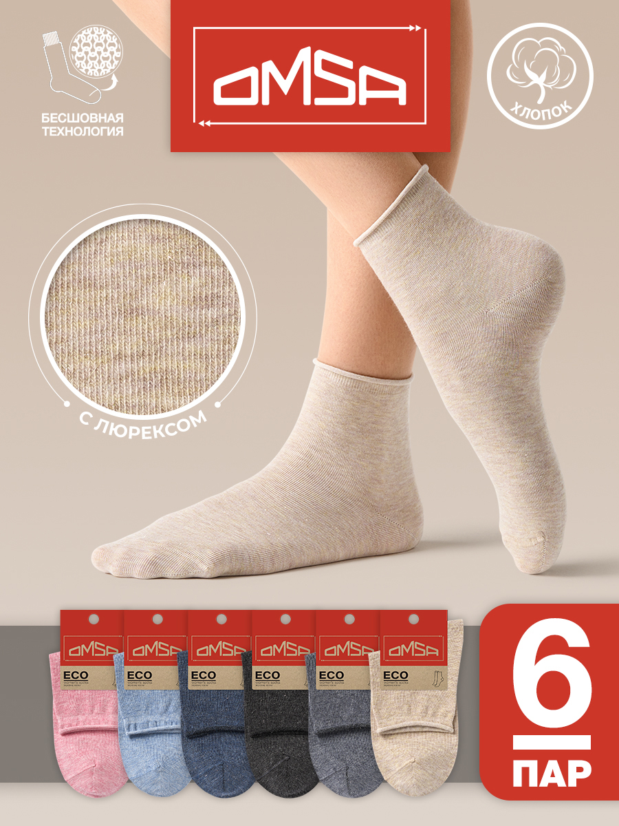Комплект носков женских Omsa 256-6 бежевый; серый 39-41, 6 пар
