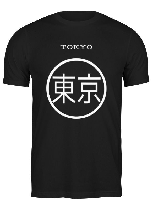 

Футболка мужская Printio Tokyo черная 3XL, Черный, Tokyo