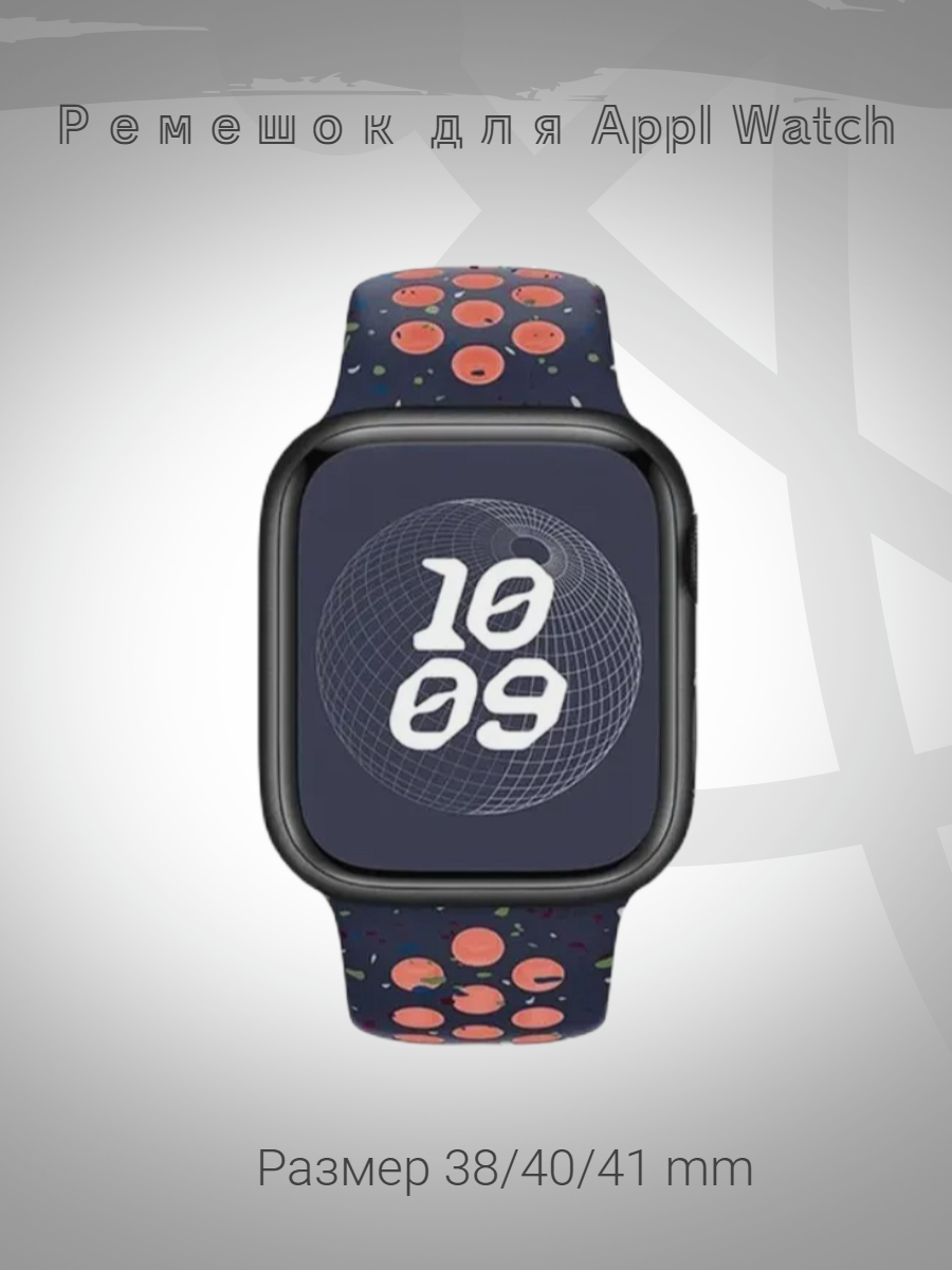 

Ремешки для Apple Watch Nike Sport 38\40\41 mm, Розовый;синий, 001
