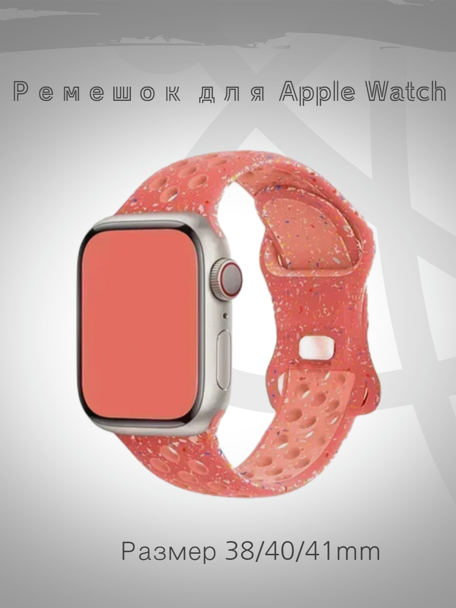 

Ремешок для смарт-часов для Apple Watch Nike Sport, Розовый, 001