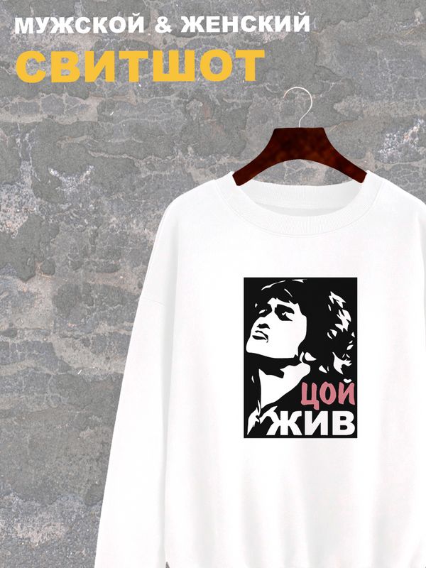 

Свитшот женский SHARP&CUT e11889c7 белый 3XL, ECB118897
