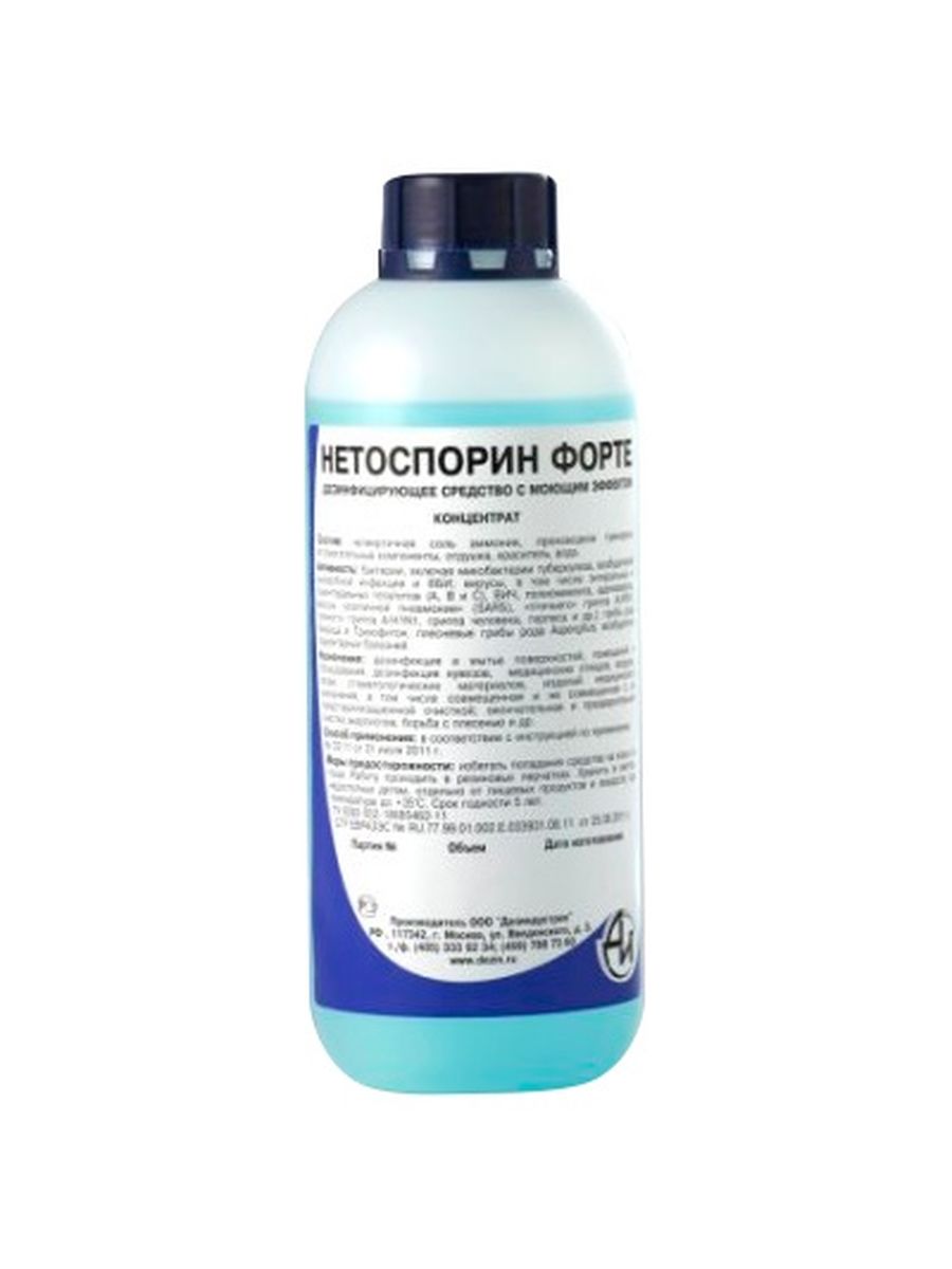 Дезинфицирующее средство Нетоспорин форте 1 литр
