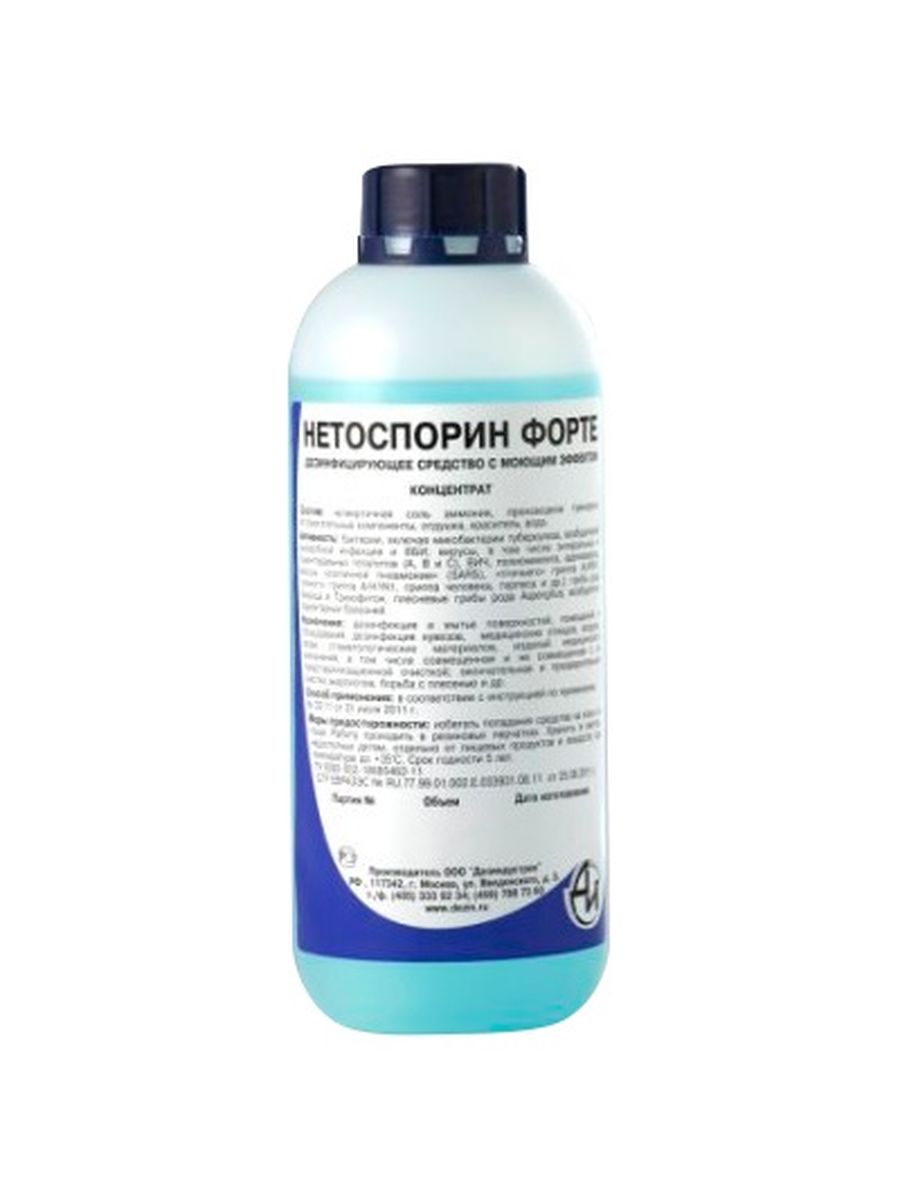 

Дезинфицирующее средство Нетоспорин форте 1 литр