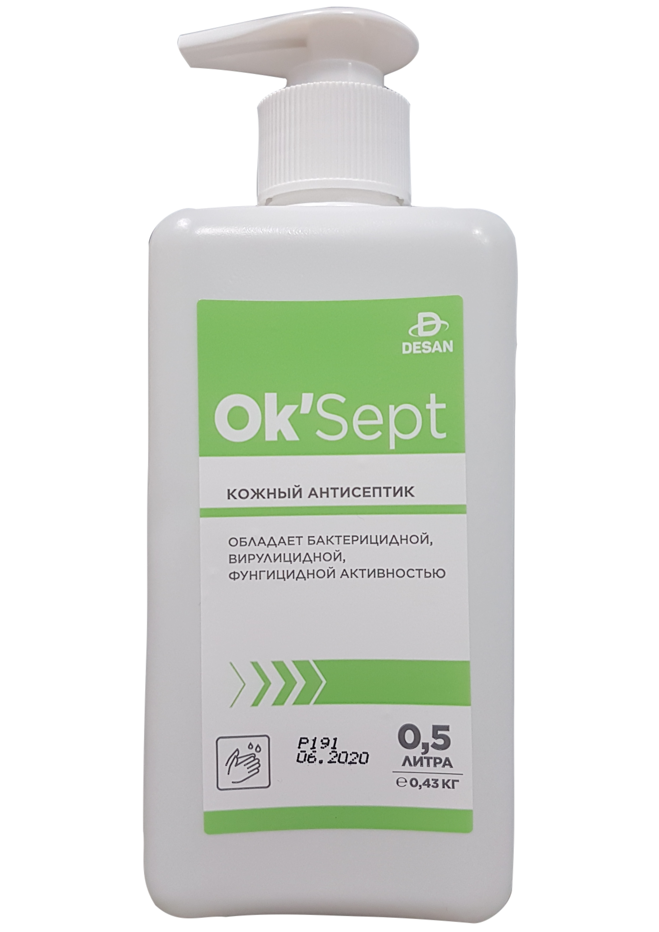 Антисептическое средство OK’Sept (ОК'Септ) 500 мл. с дозатором