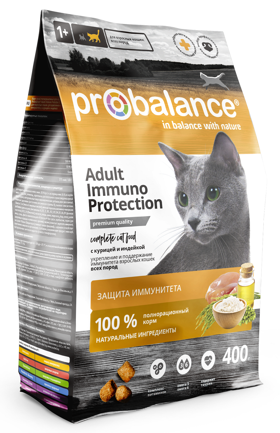 фото Сухой корм для кошек probalance immuno protection; защита иммунитета; птица; 400 г