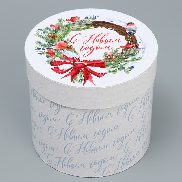 

Коробка Дарите Счастье С Новым годом, круглая, 13x14 см, Белый;зеленый
