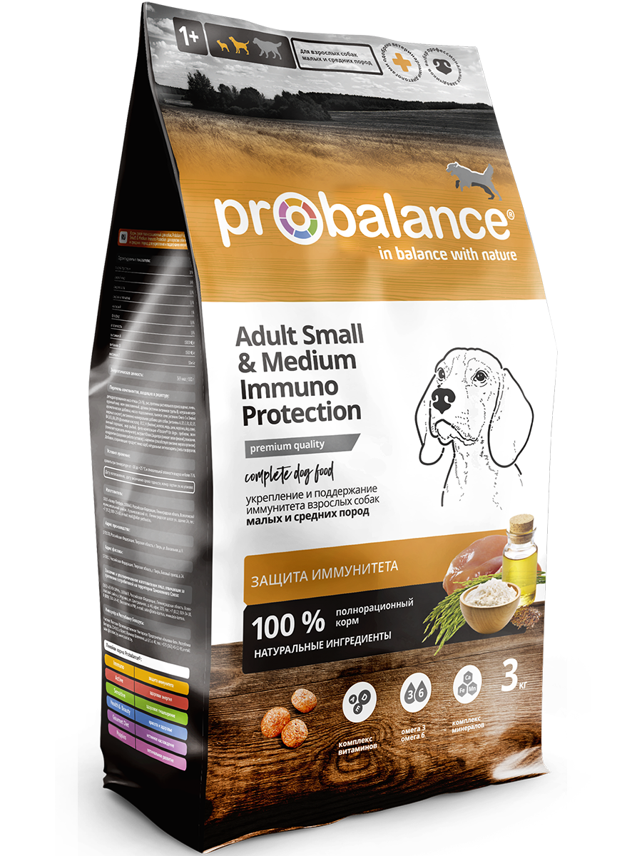 Сухой корм для собак Probalance Immuno Small & Medium, защита иммунитета, 3кг