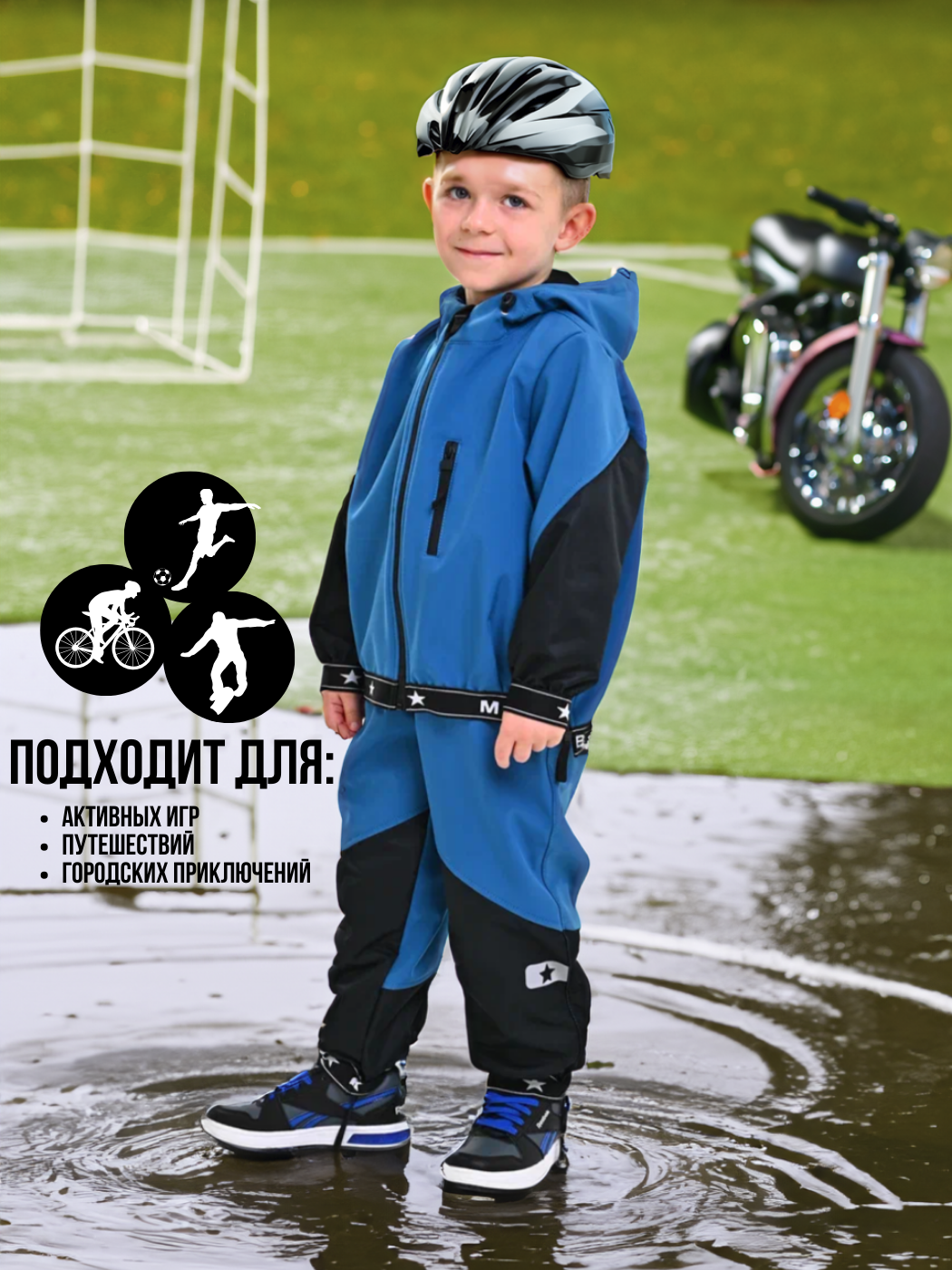 

Комплект верхней одежды детский Malek-Baby 427C, Лазурь, 122, Бирюзовый;синий, 427C