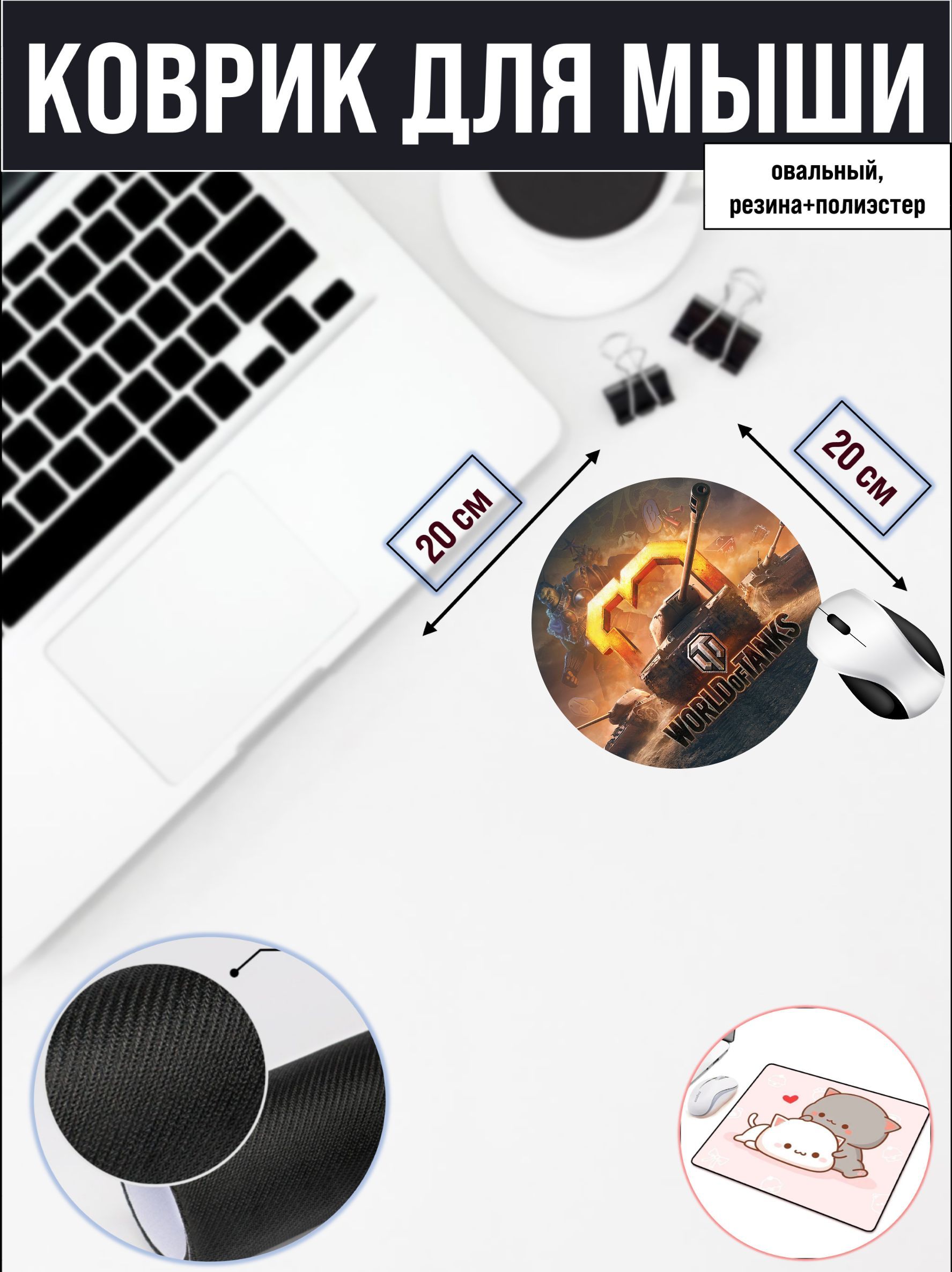 

Коврик для мыши NoBrand RS4627, Рисунок, RS4627