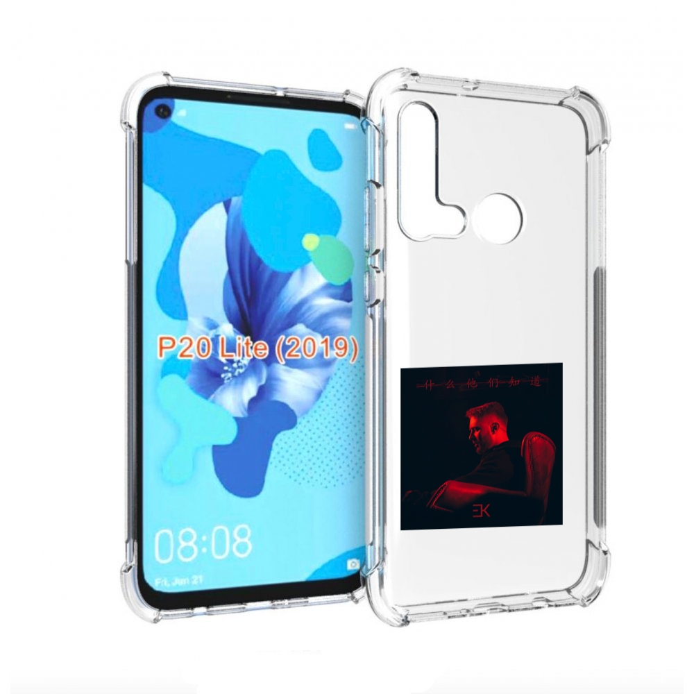 

Чехол бампер MyPads Что они знают, Егор Крид для Huawei P20 Lite, Прозрачный, Tocco