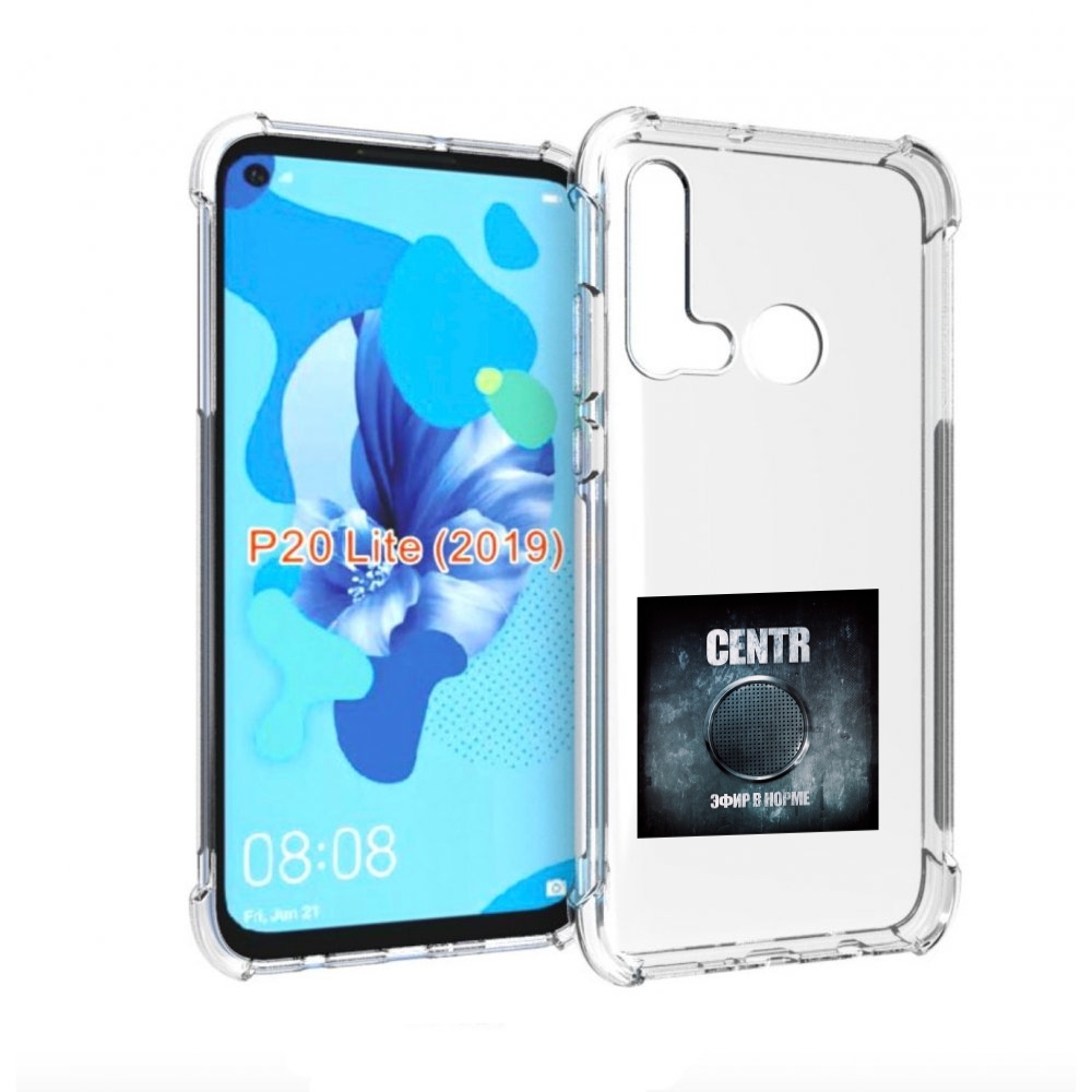 

Чехол бампер MyPads Эфир в норме Centr для Huawei P20 Lite (2019, Прозрачный, Tocco