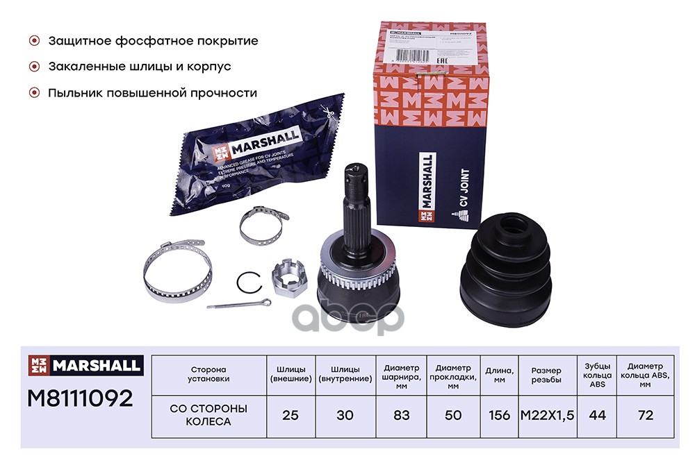 

ШРУС внешний (с ABS) Hyundai Elantra 00- / Lantra 95- / Matrix 01- ;SKF VKJA 5793 ;OEM